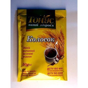 Напій на основі ячменю та цикорію "Колосок" 50 г 3260 фото