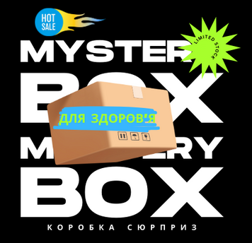 "Для здоров'я" набір товарів (12 сиропів+3 чая) 3333 фото